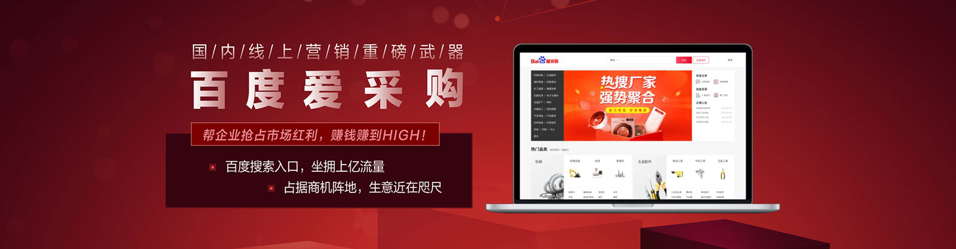 仪陇sem优化师