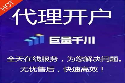 信息流广告代理项目案例分析